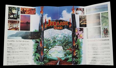 Jurassic Park 1993 Jurassic Park Visitor Brochure Current Price