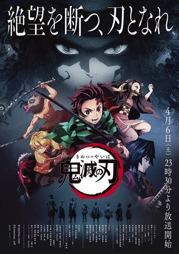 道(株) (2) 革命機ヴァルヴレイヴ (13) 食戟のソーマ (14) 餓狼伝説 (1) 高機動幻想ガンパレード・マーチ (1) 鬼滅の刃 (18) 鬼灯の冷徹 (236). フジテレビ「ufotableさぁ… 鬼滅の刃アニメ2期、まだ？」ufotable ...