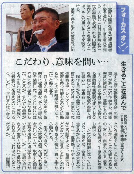See more of 教協（香港教育專業人員協會） on facebook. 民教協スペシャル「生きることを選んで」 | 【創業82年!施工実績 島根No.1】株式会社 長岡塗装店〜島根県 ...