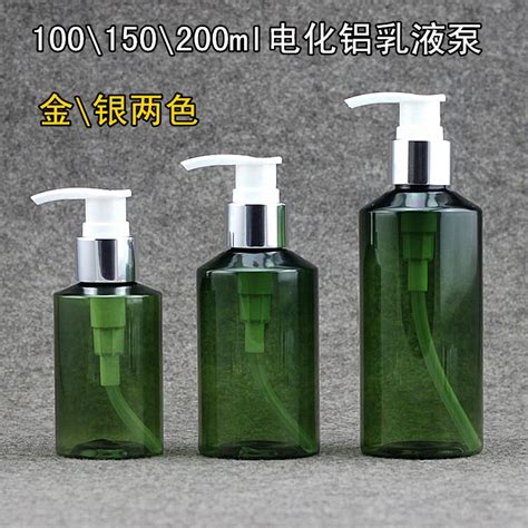 Fonex gummy hair gel 220 ml. Aluminum Pressing Pump 100ml/150ml/200ml Dark Green ...