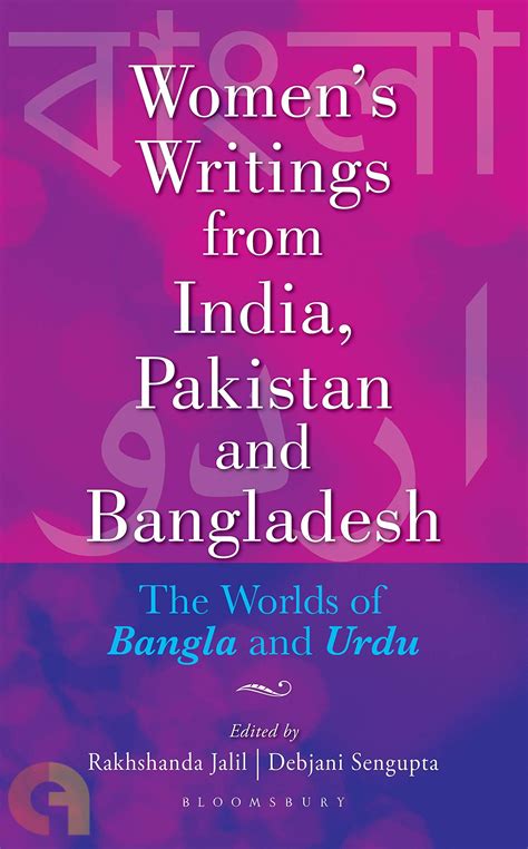 Womens Writings From India Pakistan And Bangladesh The Worlds Of