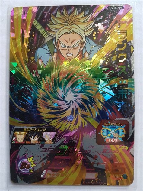 Dbs_cardgame is an unofficial subreddit dedicated to the dragon ball super card game. Carte Dragon Ball Z DBZ Super Dragon Ball Heroes Part 1 #SH1-CP3 Holo 2016 | eBay