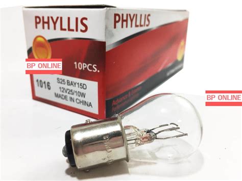 ซื้อที่ไหน PHYLLIS หลอดไฟเบรค 1016 12V25/10W 2จุด ใช้ได้ทั่วไป (1pack ...