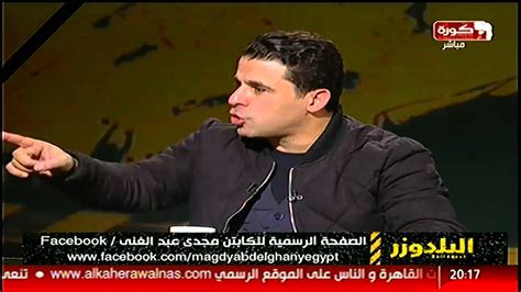 خالد الغندور والسخرية من قرار الاتحاد المصري لكرة القدم بشأن البطولات الأفريقية. #القاهرة_والناس | حوار مع بندق الكرة المصرية خالد الغندور ...