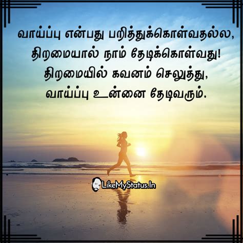 A Stunning Collection Of Over 999 Motivational Images In Tamil In Full