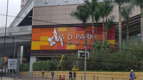 There is an emergency platform on the southern side of the station. Lydia's Blog: D Park, Tsuen Wan