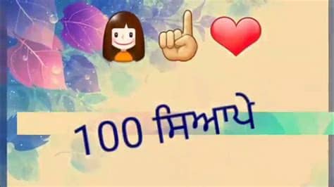 126 likes · 1 talking about this. Best Punjabi WhatsApp Status Video(Emoji Version)🎶 - YouTube
