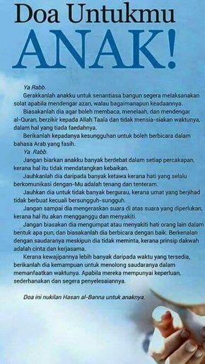 Doa Untuk Anak Lelaki - Doa Untuk Anak Lelaki & Perempuan Terbaik Dari