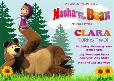 Masha And The Bear Birthday Party Invitation Printable Masha Bear