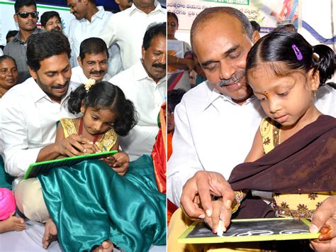 Jagan or simply jagan, is an indian politician serving as the 17th and current chief minister of andhra pradesh since. YS Rajasekhara Reddy and YS Jagan Mohan Reddy Photos ...
