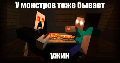 Мемы Minecraft подборка фото выложил новые фото