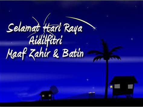 The asian civilisations museum (acm) is celebrating hari raya aidilfitri (aka hari raya puasa) with many. Bagan SPU: Maaf Zahir & Batin