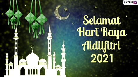 Logo Selamat Hari Raya Aidilfitri 2021 We Wish Our Muslim Friends