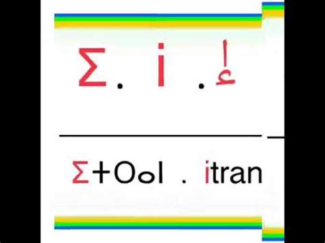 Tamazight is the native language of north africa. Apprendre l'alphabet Tifinagh ( Amazigh ) facilement - YouTube