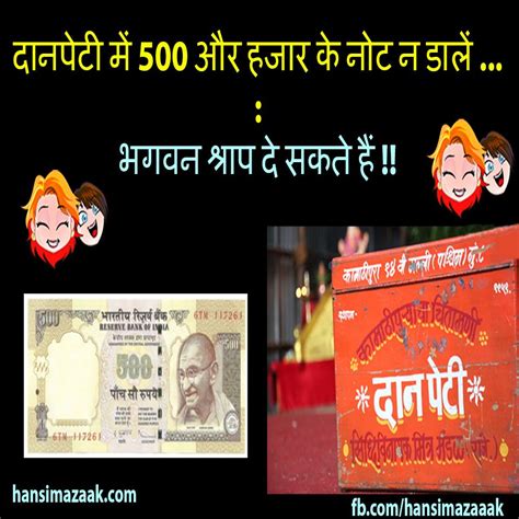 To freshen up your sad mind, we have to laugh and use some funny images to make us laugh. Pin by HansiMazaak on Funny Jokes in Hindi | Best funny ...