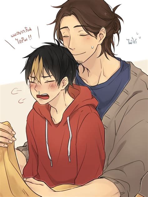 Zerochan has 116 nishinoya yuu anime images, wallpapers, hd wallpapers, android/iphone wallpapers, fanart, screenshots, and many more in its gallery. Pin by 🌱 sCREECH on Haikyuu!! | Haikyuu nishinoya, Haikyuu ...