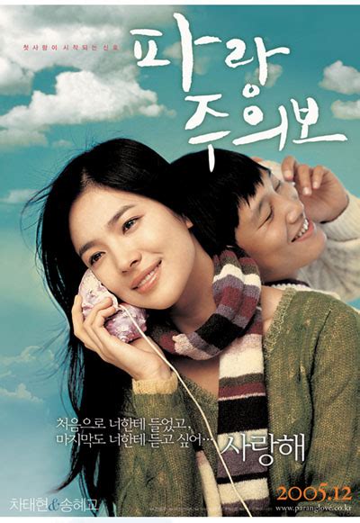 So long, my son episode 1. My Girl and I - AsianWiki