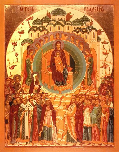 Orthodox Christianity Then And Now The Institution Of The Synaxis Of