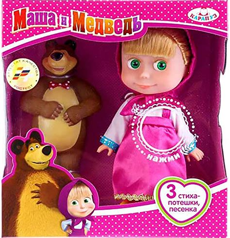 Aevvv Masha And The Bear Dolls Russian Talking And Bangladesh Ubuy