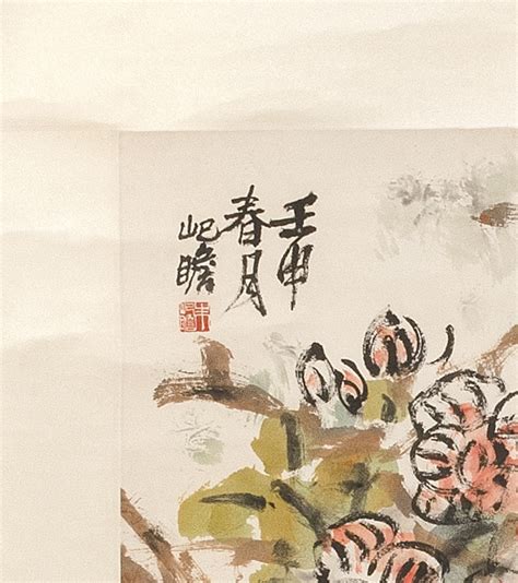 Zhu Qizhan Depicting Flowers And Leaves Mutualart