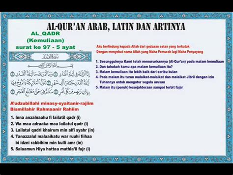 Surat ini termasuk dalam golongan surah makkiyah dan terdiri dari 6 ayat. Juz Amma 097 Al-Qadr (Kemuliaan) - Bacaan Arab, Latin dan ...