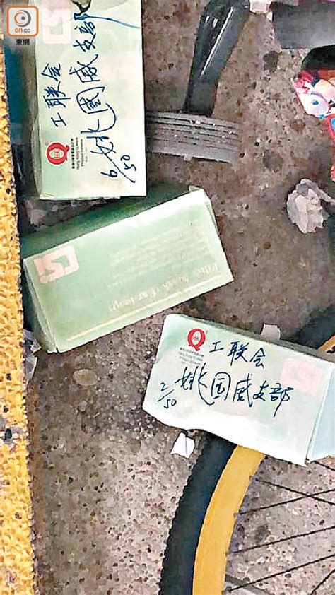 Jun 05, 2021 · 工聯會就旗下的「口罩工場」舉行閉幕儀式，工場將於本月關閉。工聯會說，隨著現時防疫物資供應穩定，「口罩工場」已完成歷史使命。 政務司司長張建宗致辭時表示，工聯會去年「由零開始」，從廠房、機器、材料到工人，籌建「口罩工場」，成功克服困難後，為市民帶來「及時雨」。 張建宗. 政情：疑收懲教署口罩 姚國威高呼老屈 - 東方日報
