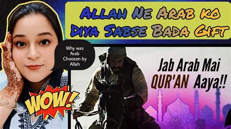Indian Reaction On Jab Arab Mein Quran Aaya Engg Muhammad Ali Mirza