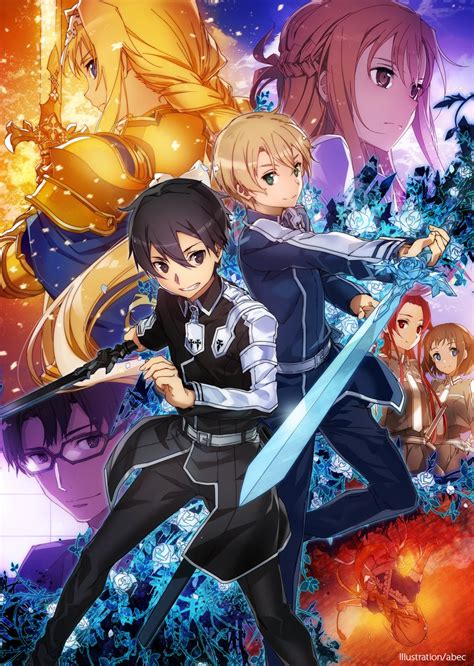 Sword Art Online Season 3 Teaser Trailer And Poster Released