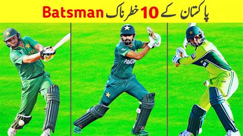 10 Best Pakistani Batsman In Crciket Ever Best Batting Huzaifa Sports