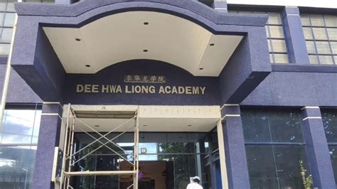 Dee Hwa Liong Academy Youtube