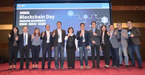 ●banking my way 隨你數位，中國信託銀行【home bank app】特色功能介紹. 中國信託2019 CTBC Blockchain Day應用趨勢論壇 | 中華日報|中華新聞雲