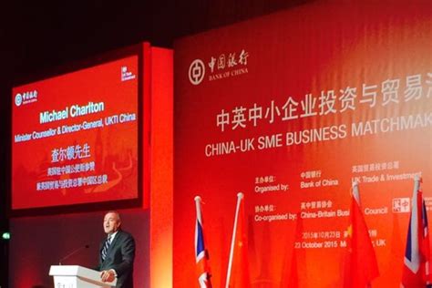Uk China Business Matchmaking Event Builds Connections In