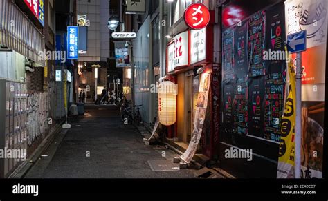 Shibuya Back Alley Street At Night Tokyo Japan Stock Photo Alamy