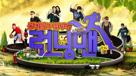 It was first aired on july 11, 2010. Funny Game Ideas From "Running Man" | HobbyLark