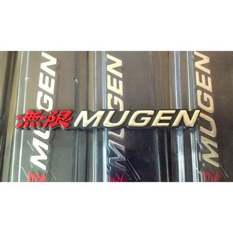 Jual Emblem MUGEN MERAH CHROME Lambang Tulisan Mugen Red Chrom Shopee