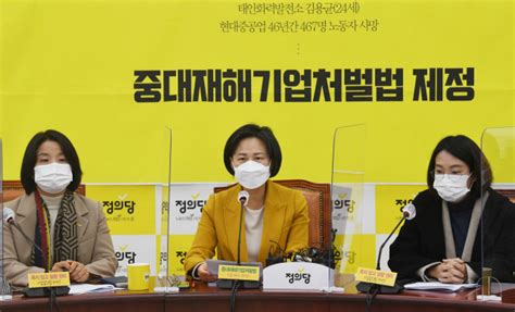 사설 코로나 비대면 시대의 비극… '공수처법 개정' 與에…정의당 "명분도 실리도 없다" - 매일신문