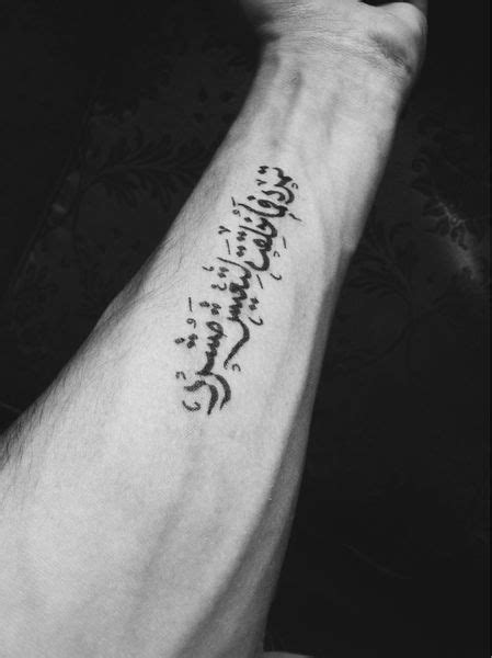 🇯🇴🇵🇸 Arabic Tattoo Arabic Tattoo Quotes Calligraphy Tattoo