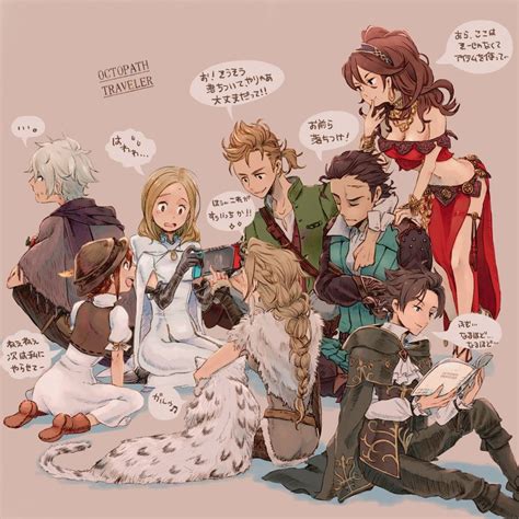 Tressa Therion Ophilia Primrose Azelhart H Aanit And More Octopath Traveler Drawn By
