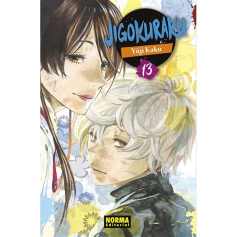 Jigokuraku 13 Manga Oficial Norma Editorial Kurogami
