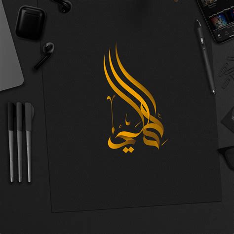 Creatopia Arabic Calligraphy Logos
