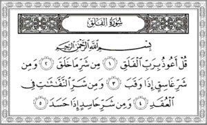 Lihat Surah Al Falaq Bahasa Melayu Learn Moslem Surah Ayah