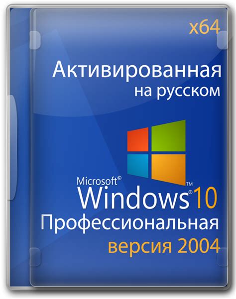 Windows 10 X64 лучшие сборки скачать торрент Драйвер