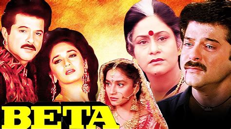 Beta 1992 Full Movie Hd Anil Kapoor Madhuri Dixit Aruna Irani Laxmikant Berde Facts