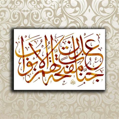 Bagi kamu yang belum tau apakah itu kaligrafi? Gambar Kaligrafi Kaligrafi Arab - Contoh Kaligrafi