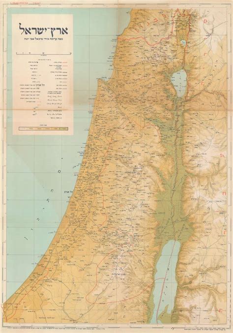 Eretz Israel Map