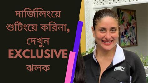 kareena kapoor khan on the set of devotion of suspect x see exclusive scenes ll iebangla youtube