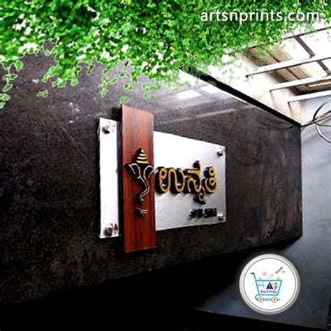 Acp External House Name Plate In Kolar At Affordable Price With Rapid