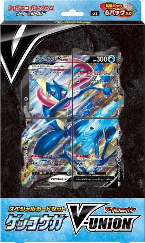 V Union Cards Officially Revealed For The Pokémon Tcg Includes Mewtwo