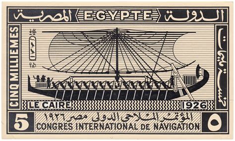 Rarest And Most Expensive Egyptian Stamps List