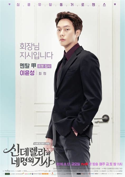 Cinderella and four knights kore yabancı dizi izle, altyazılı kore dizileri seyret, cinderella and four knights tüm bölümleri ve sezonları türkçe altyazılı izle. تقرير عن الدراما الكورية Cinderella and Four Knights ...